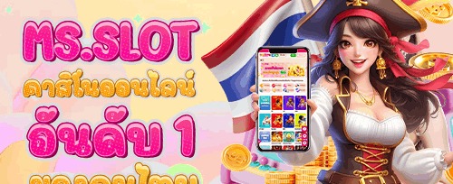 คืนยอดเสียรายสัปดาห์สำหรับ VIP